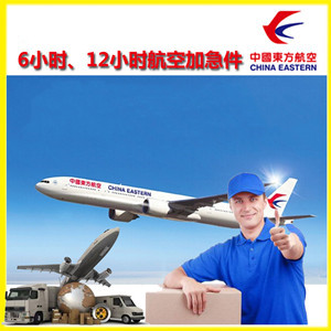 栎社航空物流公司谈空运的四大作用是什么